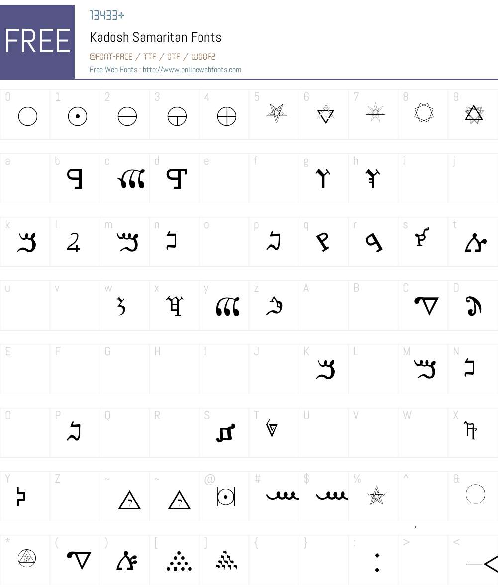 Kadosh Samaritan Font Screenshots