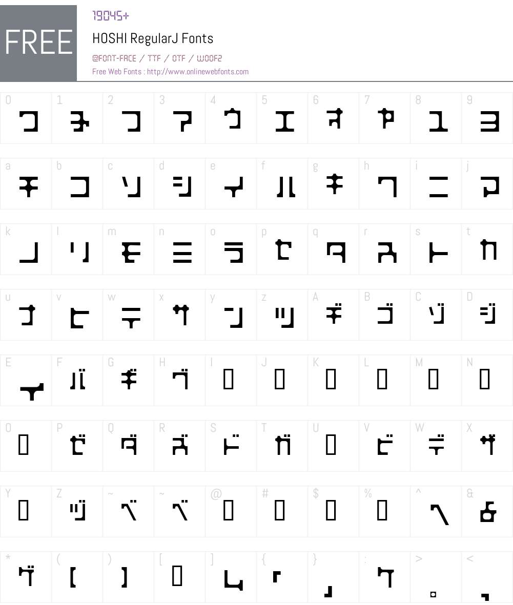 HOSHI Font Screenshots