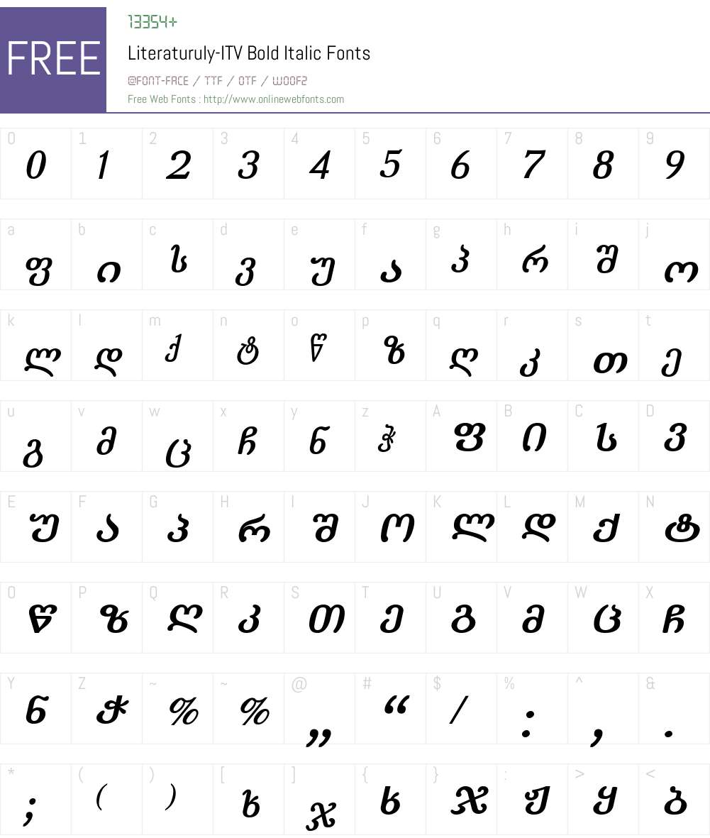Literaturuly-ITV Font Screenshots