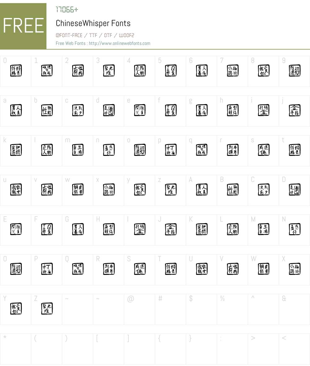 ChineseWhisper Font Screenshots