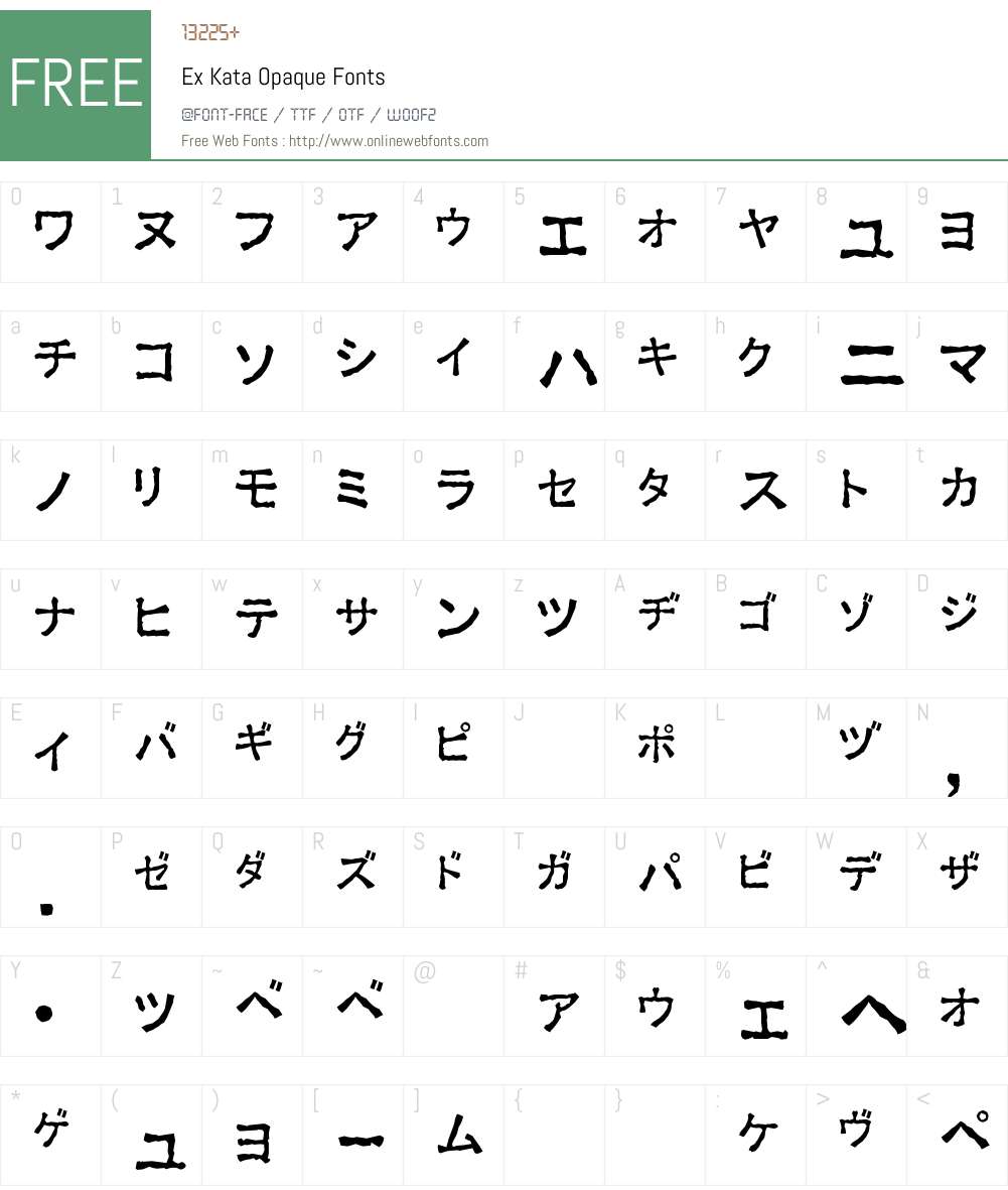 Ex Kata Opaque Font Screenshots
