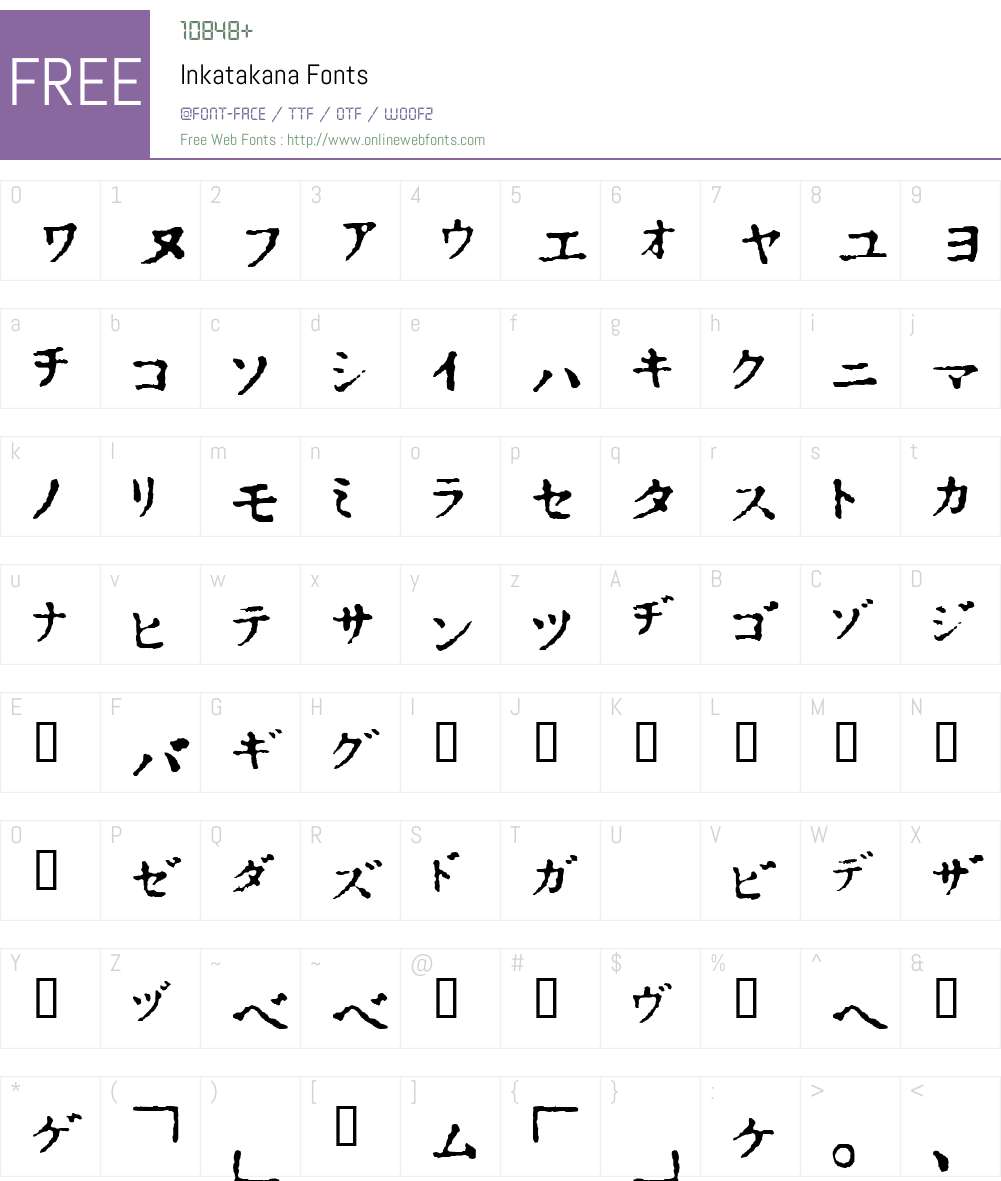 Inkatakana Font Screenshots
