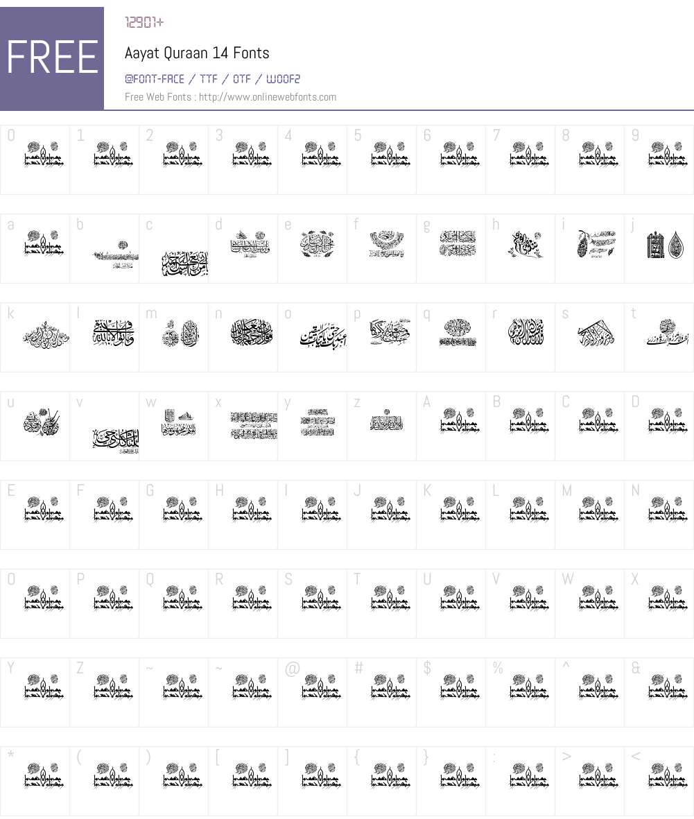 Aayat Quraan 14 Font Screenshots