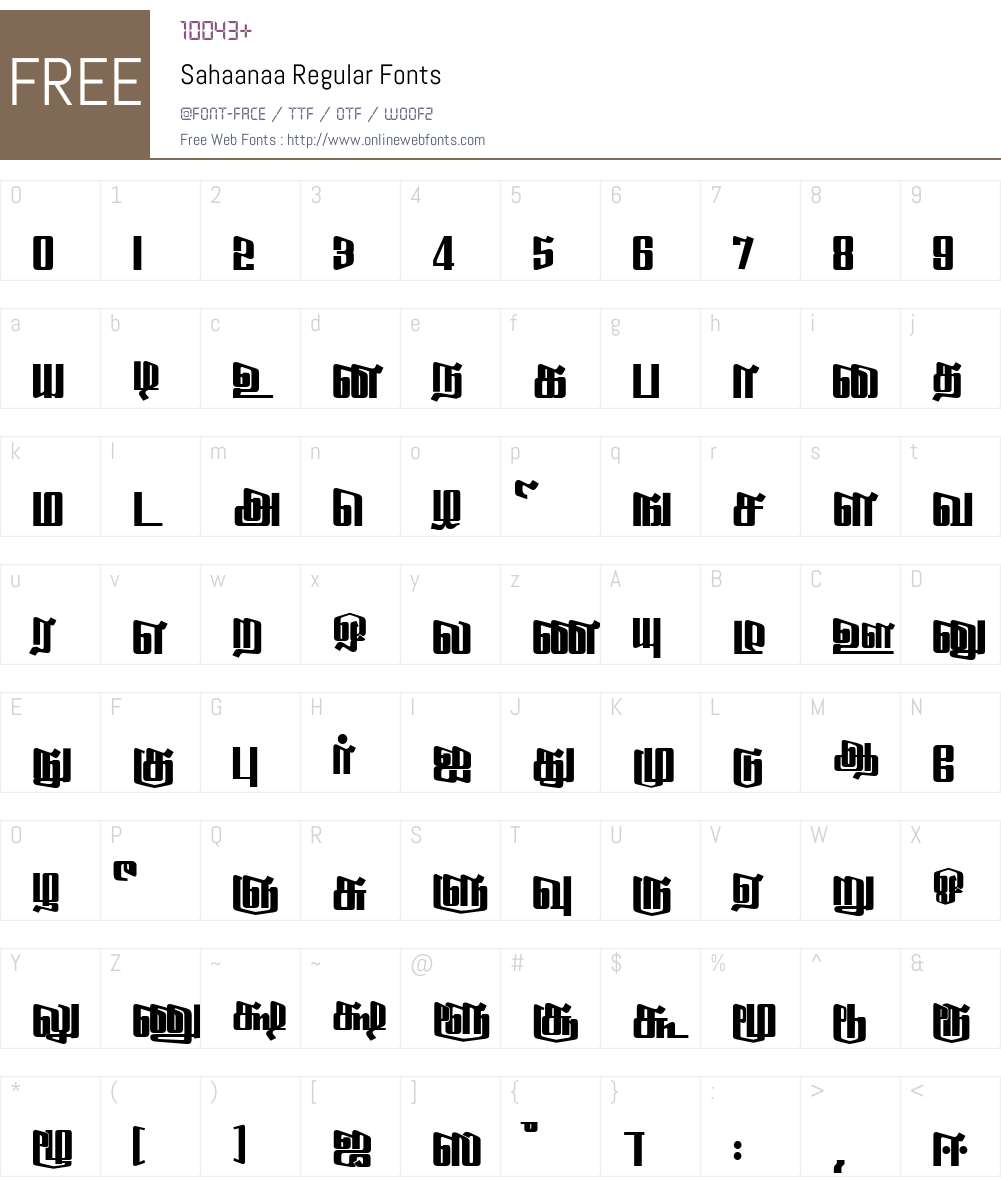 Sahaanaa Font Screenshots