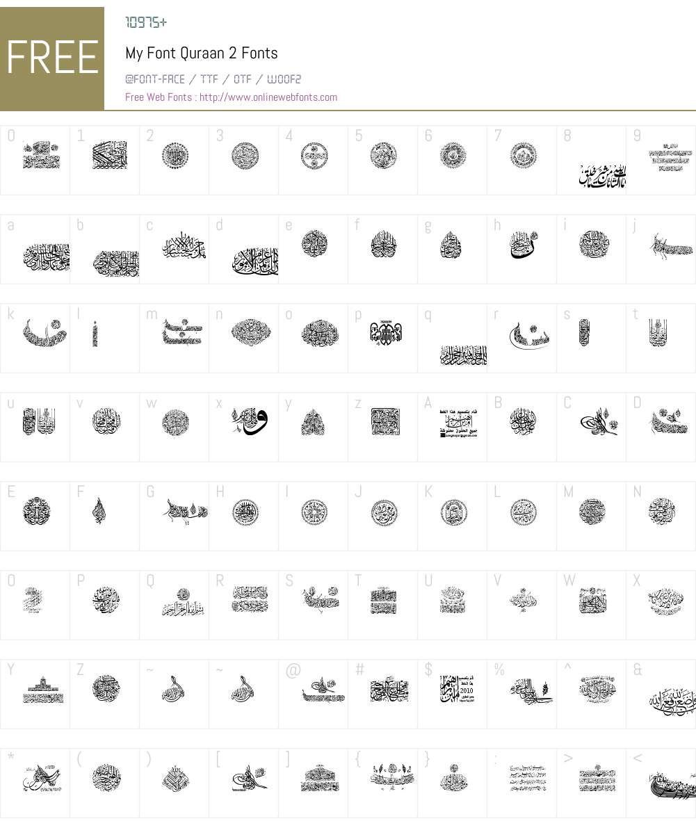 My Font Quraan 2 Font Screenshots