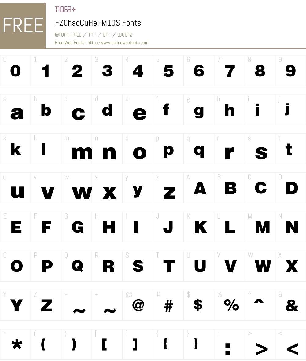 FZChaoCuHei-M10S Font Screenshots