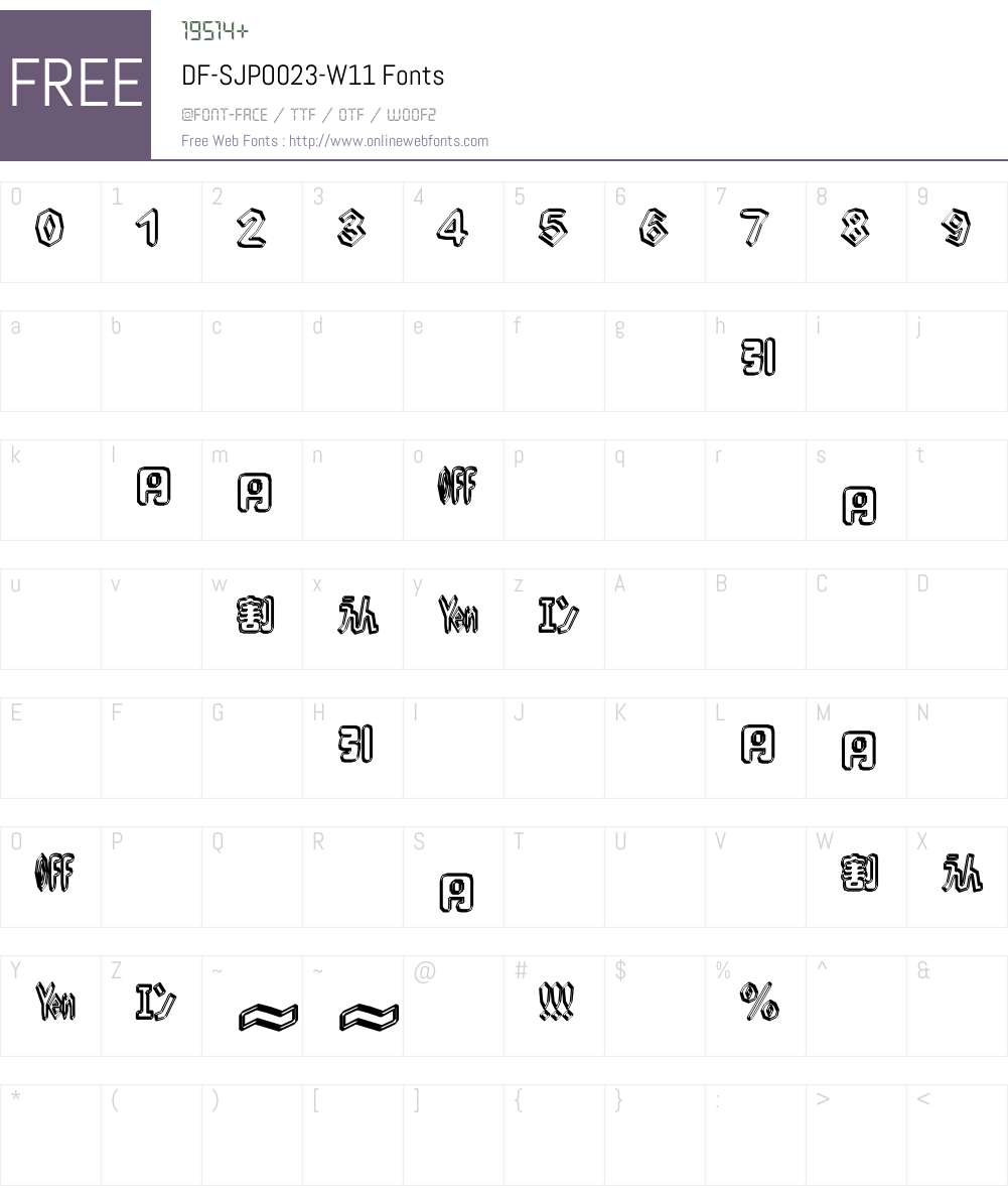 DF-SJPO023-W11 Font Screenshots