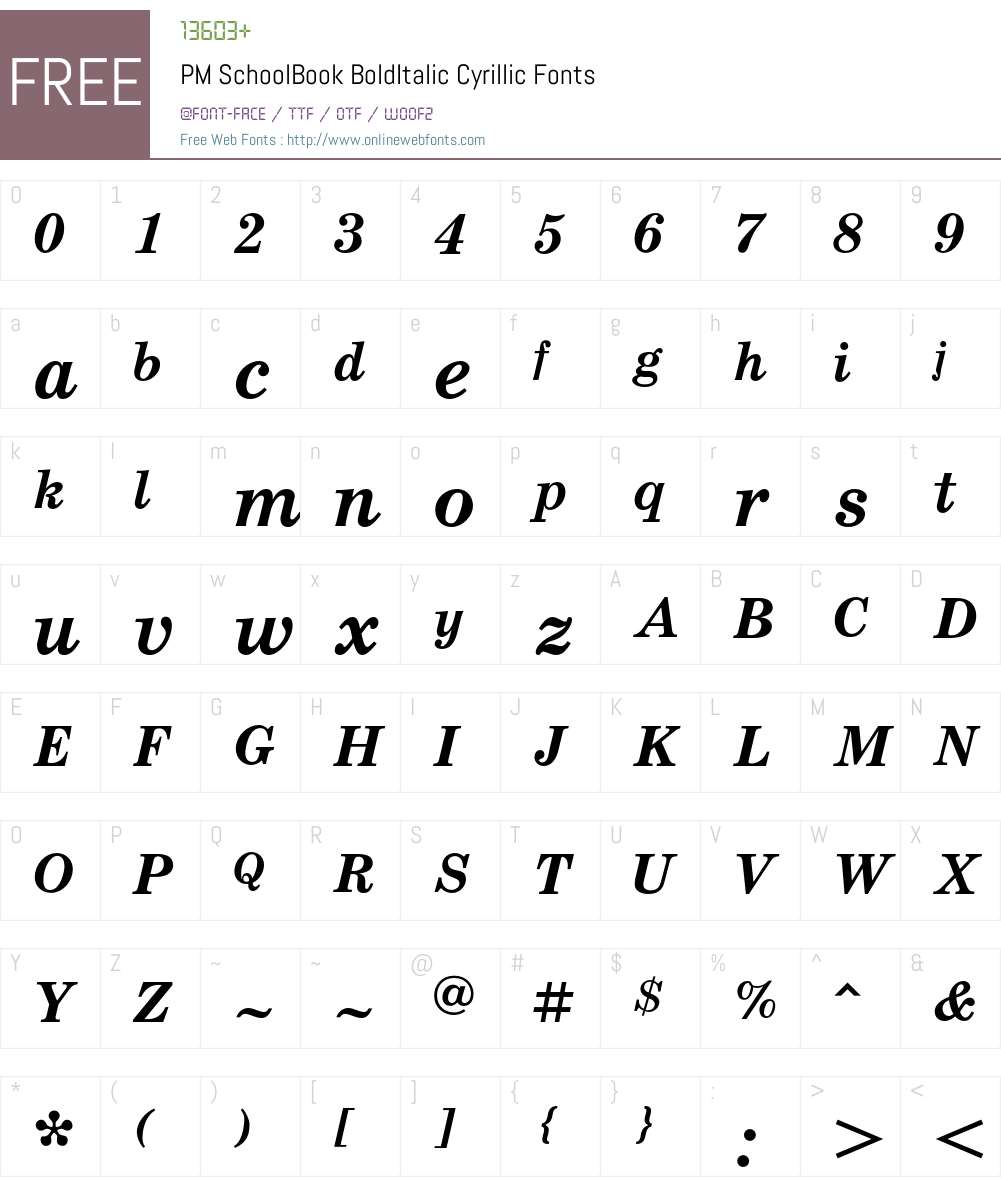 SchoolBookC Font Screenshots