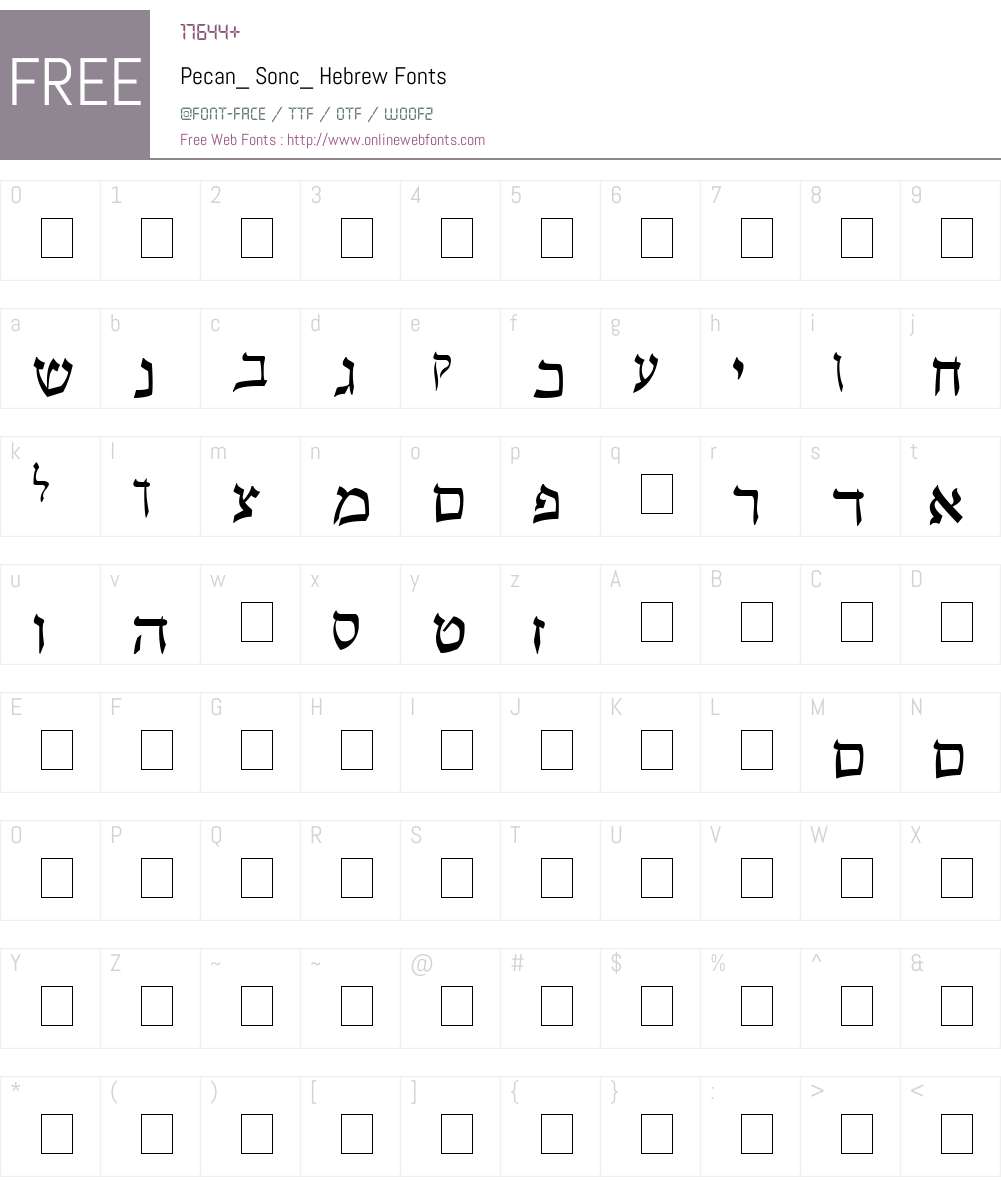 Pecan_ Sonc_ Hebrew Font Screenshots