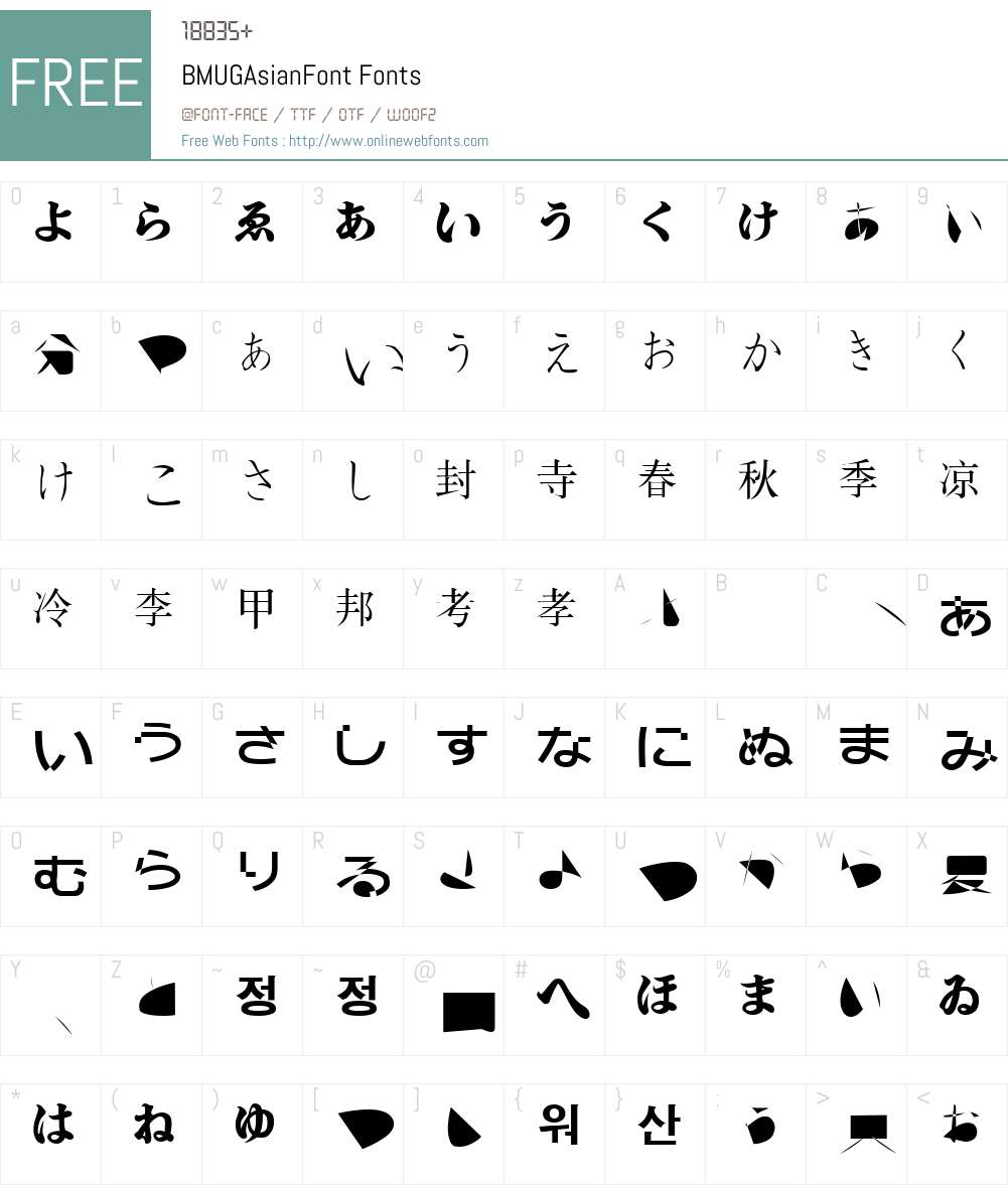 BMUGAsianFont Font Screenshots