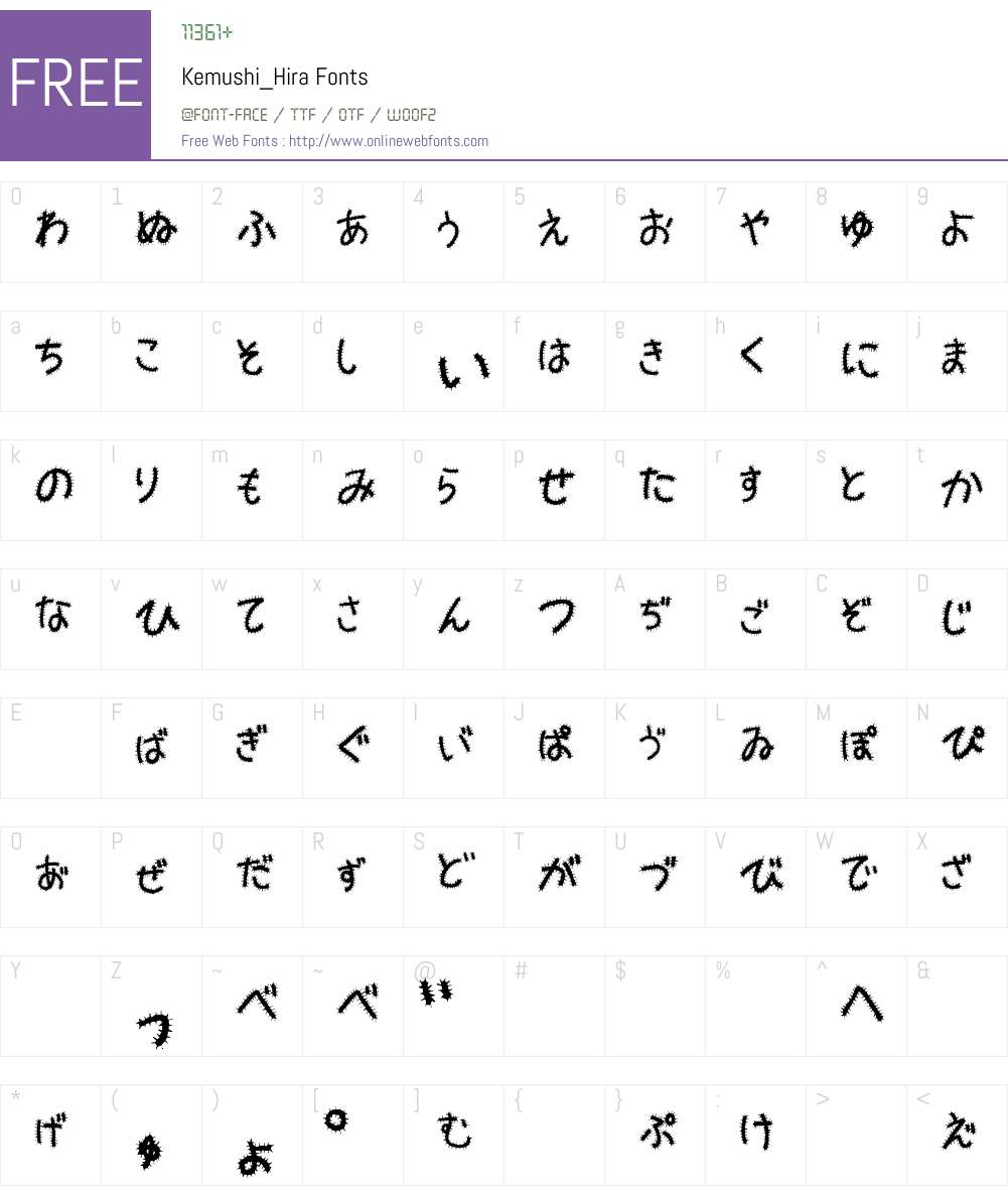 Kemushi_Hira Font Screenshots