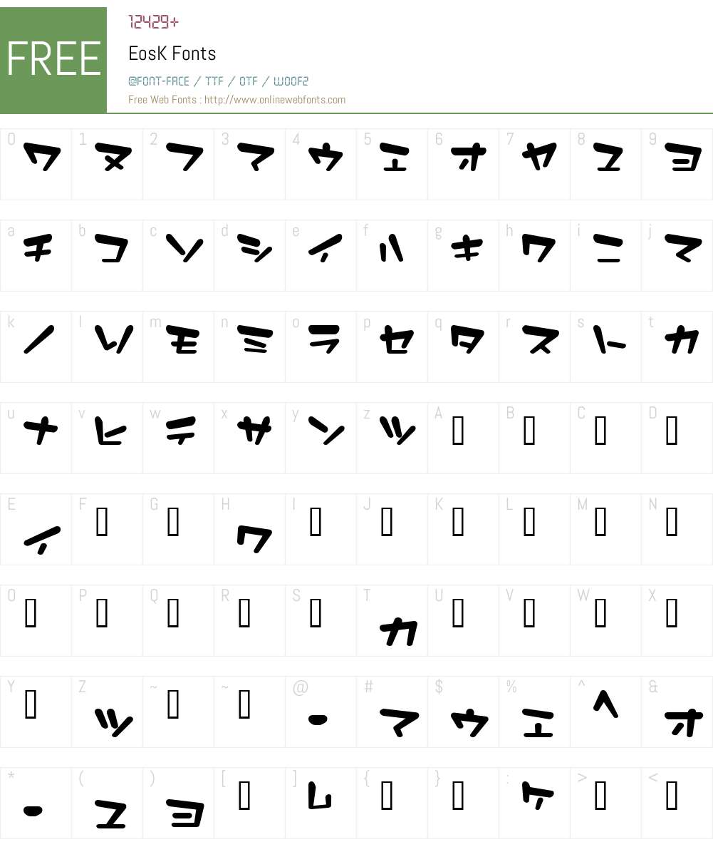 EosK Font Screenshots
