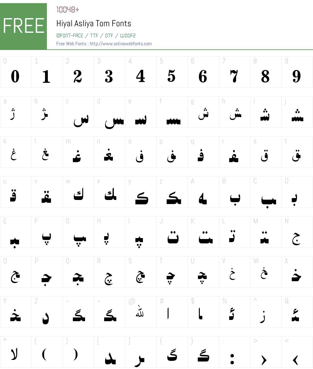 Hiyal Asliya Tom Font Screenshots