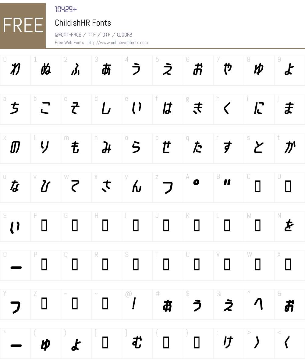 ChildishHR Font Screenshots