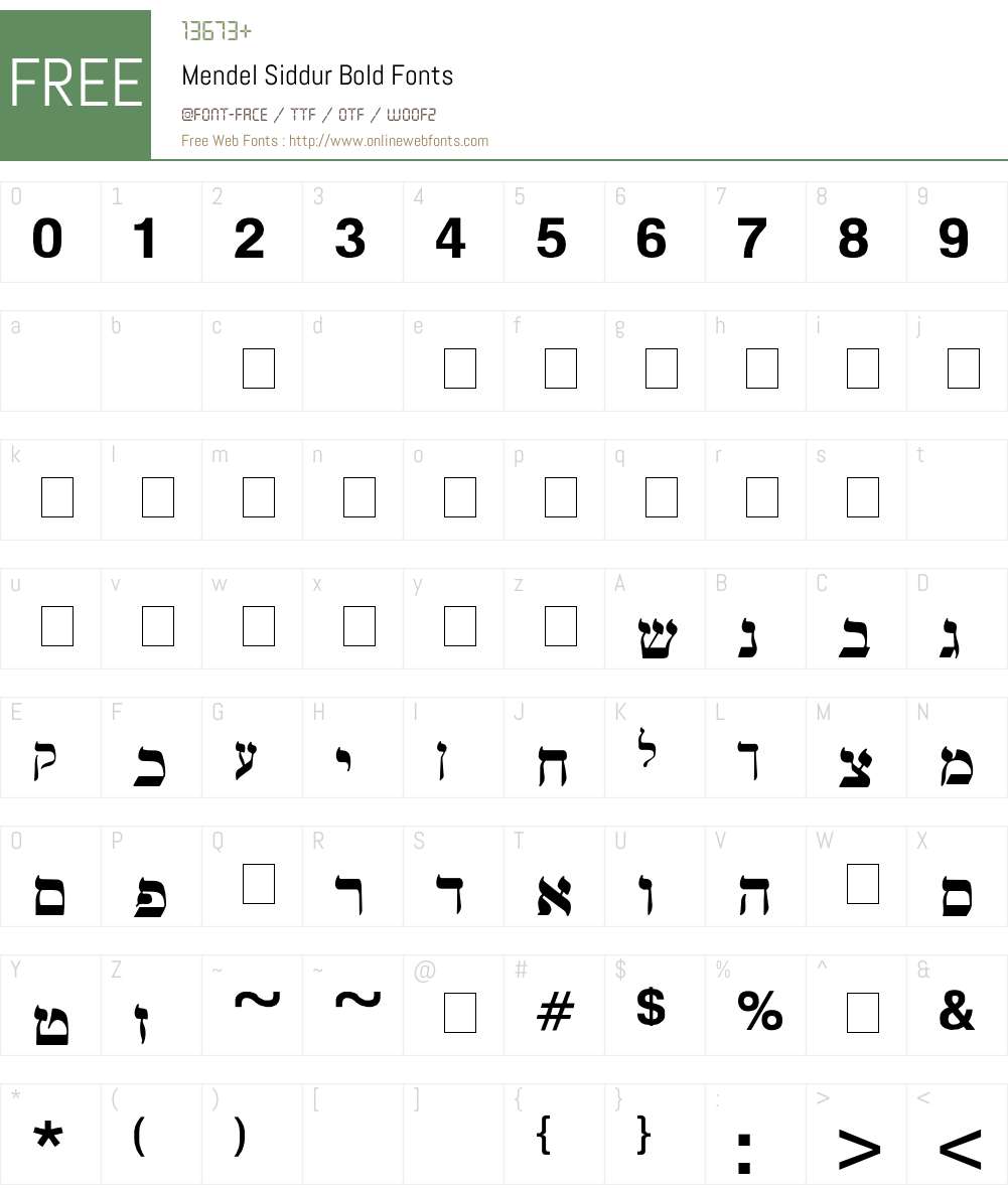 Mendel Siddur Font Screenshots