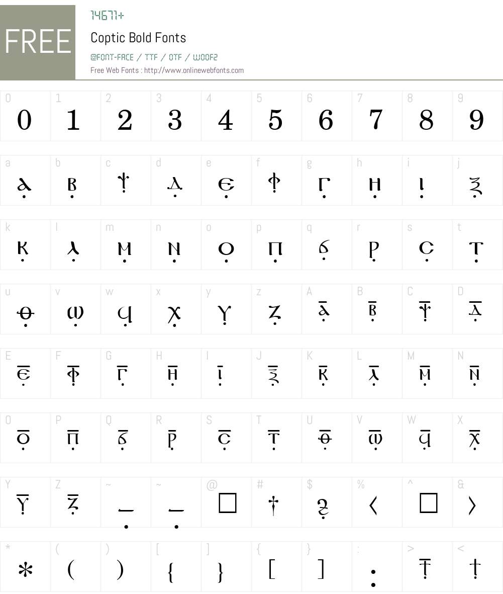 Coptic Font Screenshots