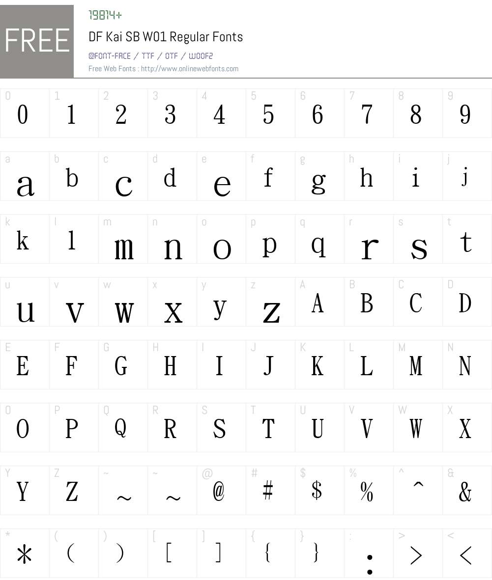 DFKaiSBW01-Regular Font Screenshots