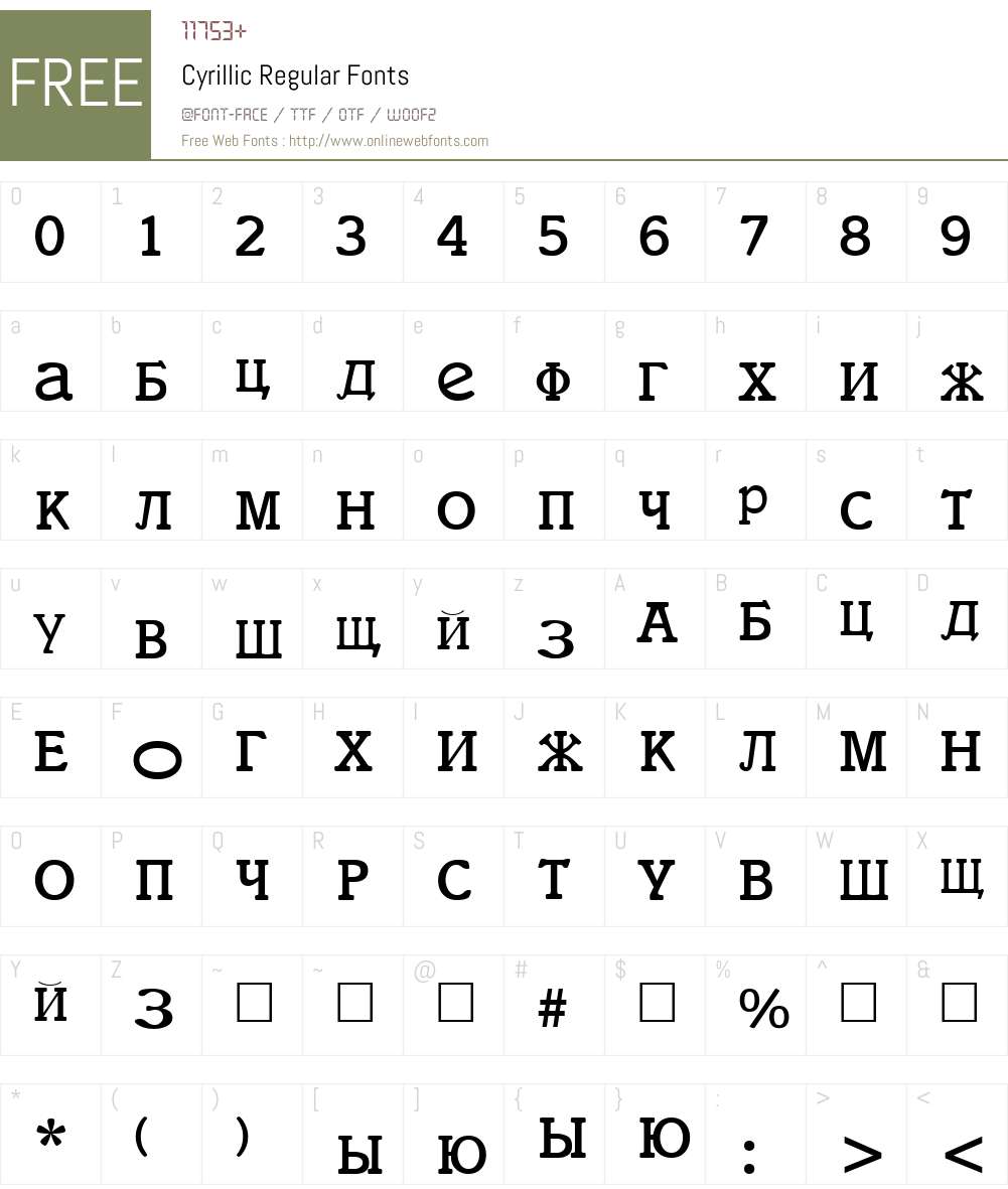 Cyrillic Font Screenshots