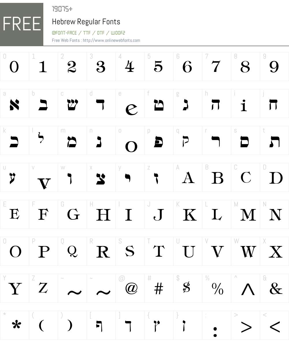 myriad hebrew regular font free download