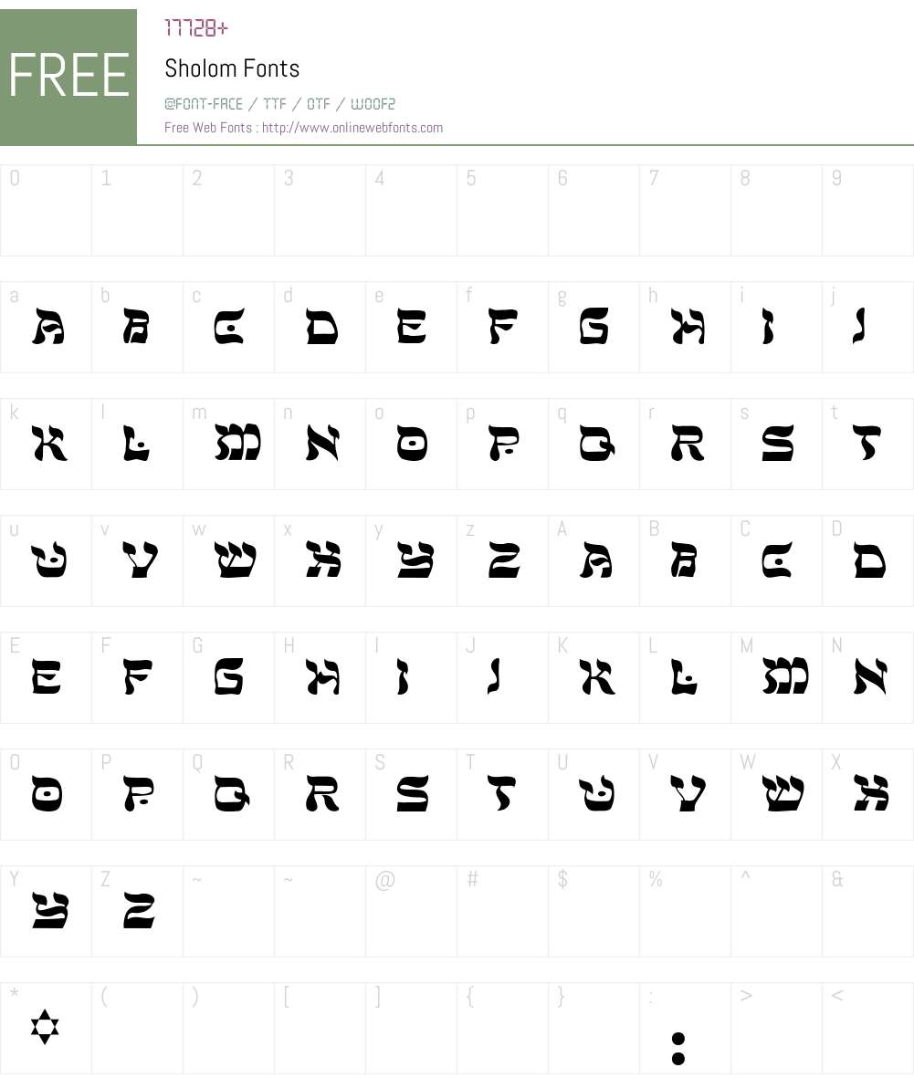 Sholom Font Screenshots
