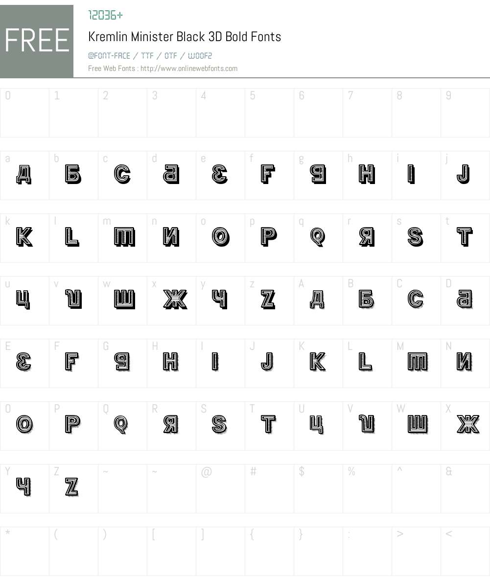 Kremlin Minister Black 3D Font Screenshots