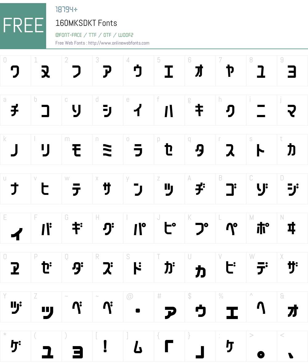 160MKSDKT Font Screenshots