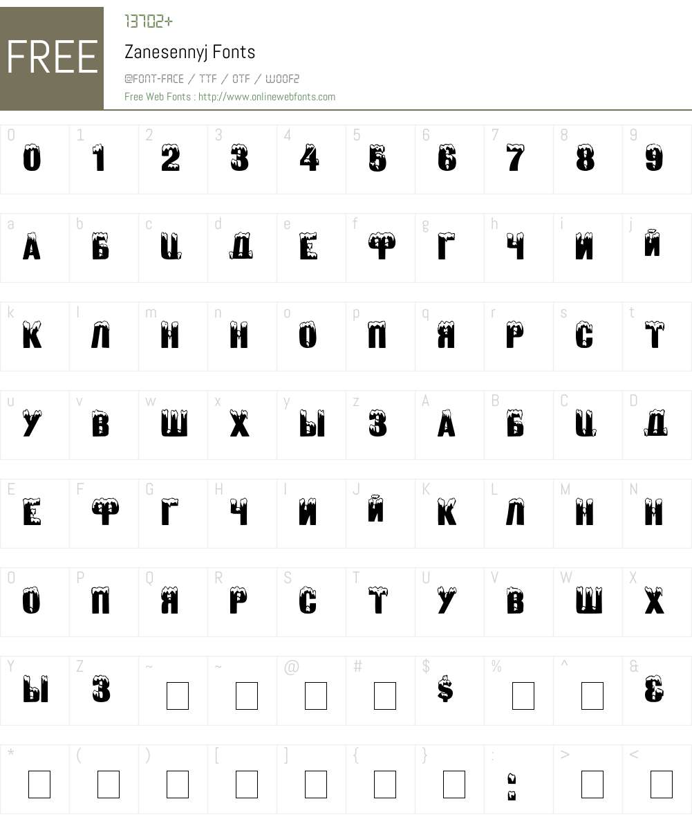 Zanesennyj Font Screenshots
