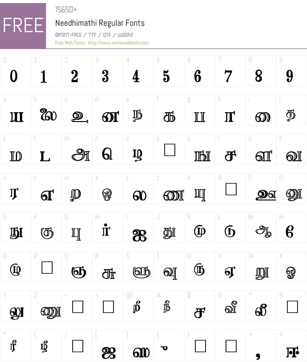 Needhimathi Font Screenshots