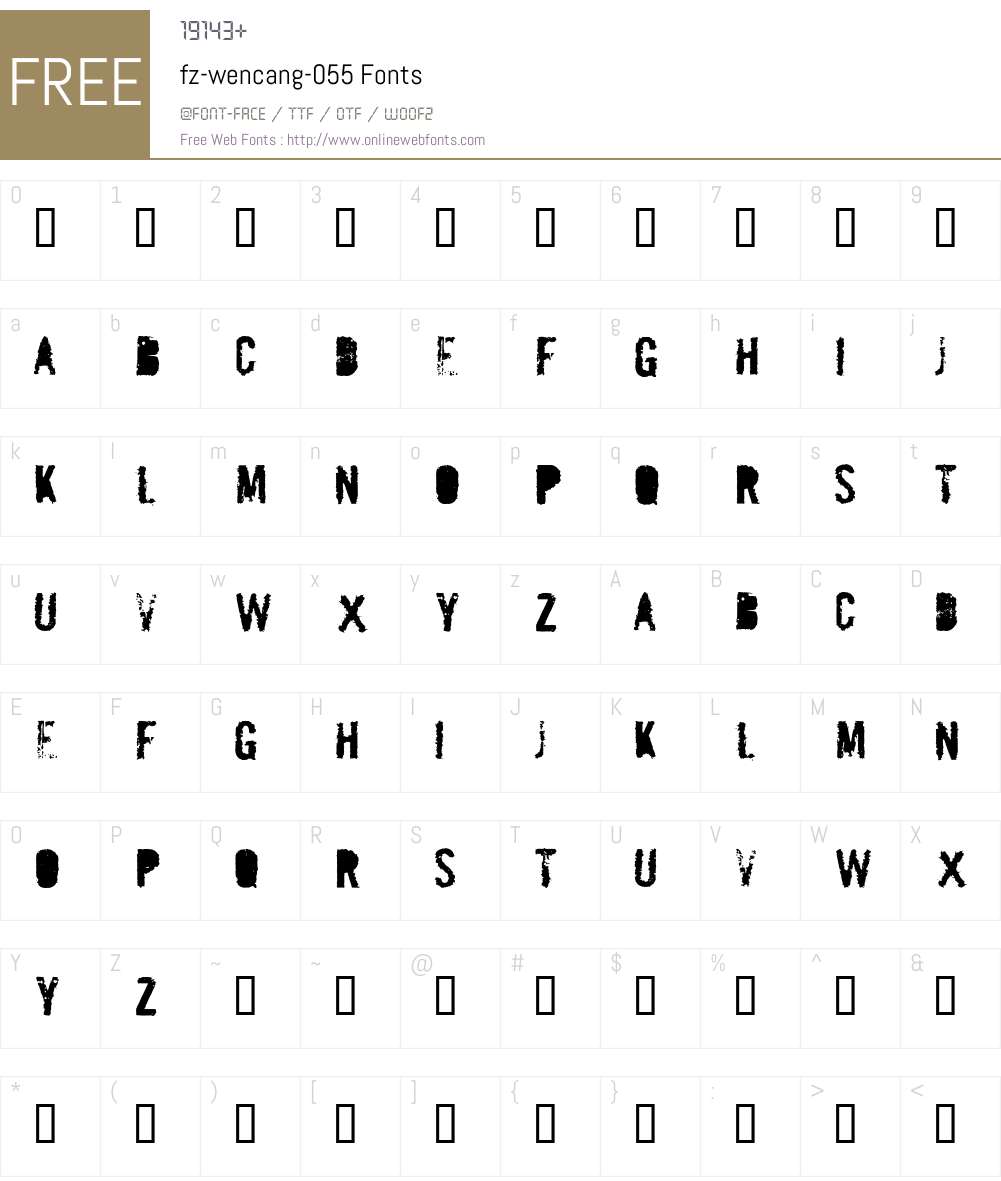 fz-wencang-055 Font Screenshots