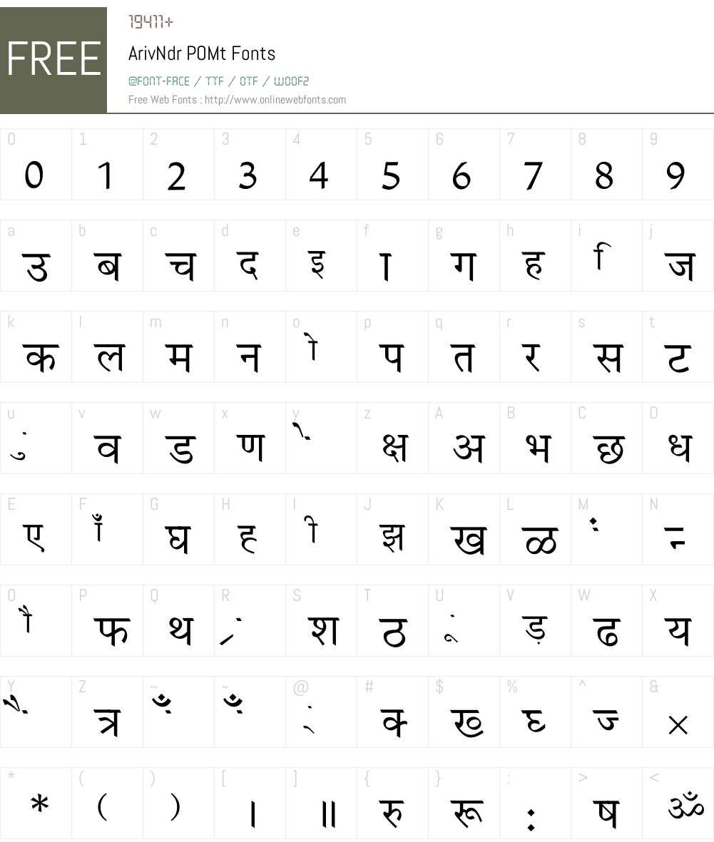 ArivNdr POMt Font Screenshots