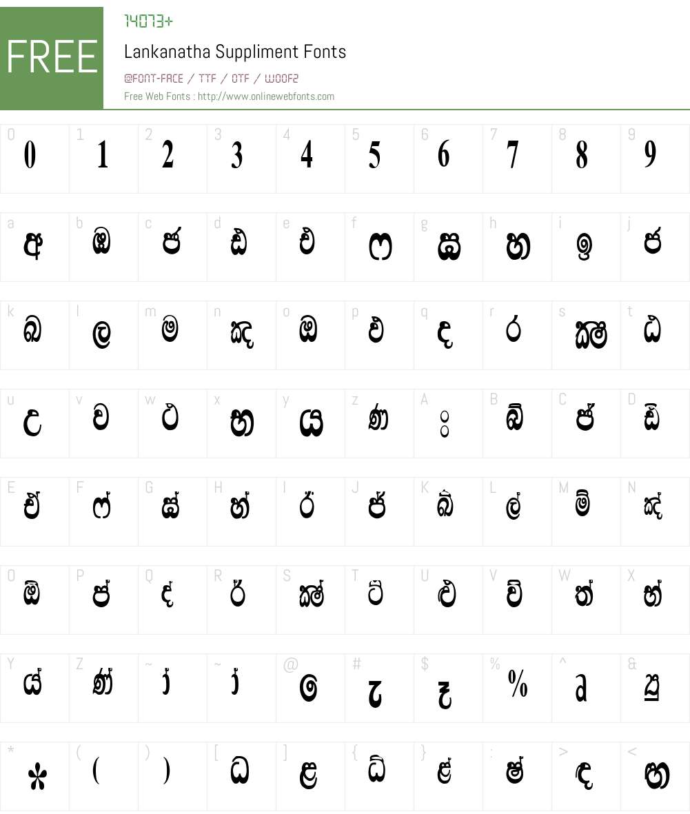 Lankanatha Suppliment Font Screenshots