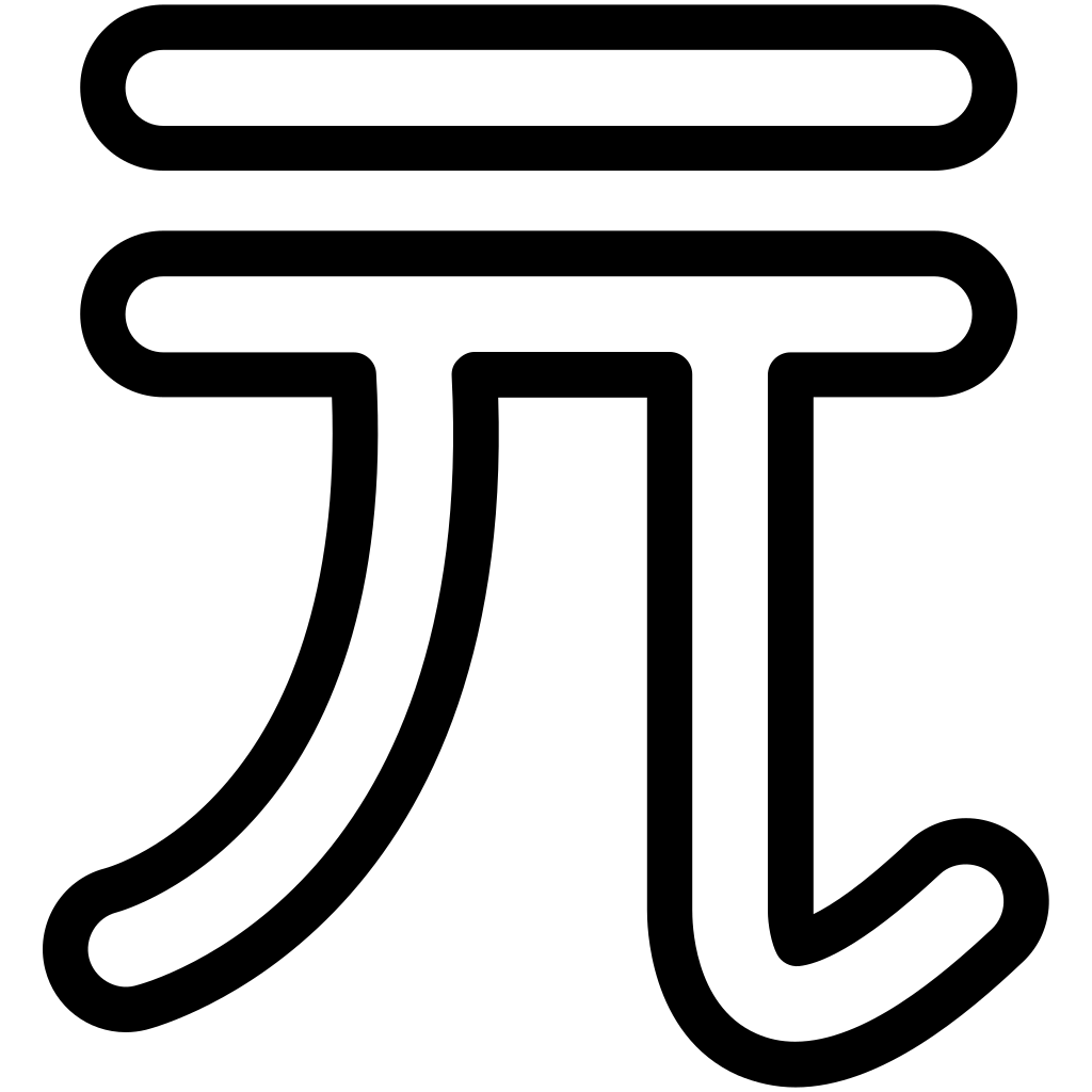 Taiwan New Dollar Symbol