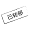 Icon Has Been Copied From The Library
