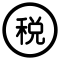 Service Import Bonded