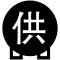 Gys