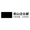 Kmail Logo Landing