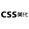 CSS Landscaping