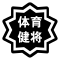 Jianjiang