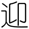 Huang