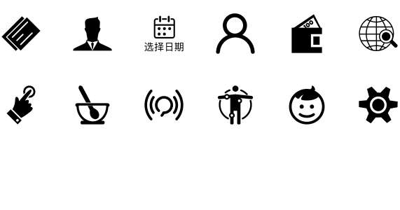 Some medical app icons