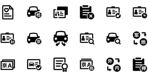 Latest car management office icon