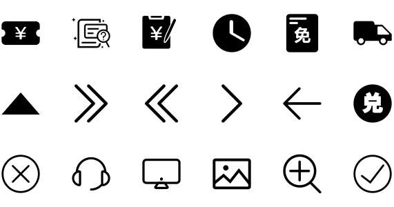 Good luck tiger icon library
